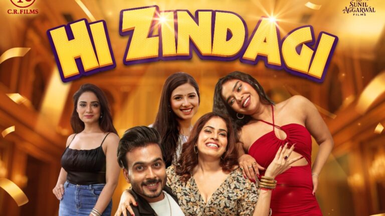 पुरुषों के दर्द को आवाज देती “हाय जिंदगी” 14 नवंबर को होगी रिलीज़