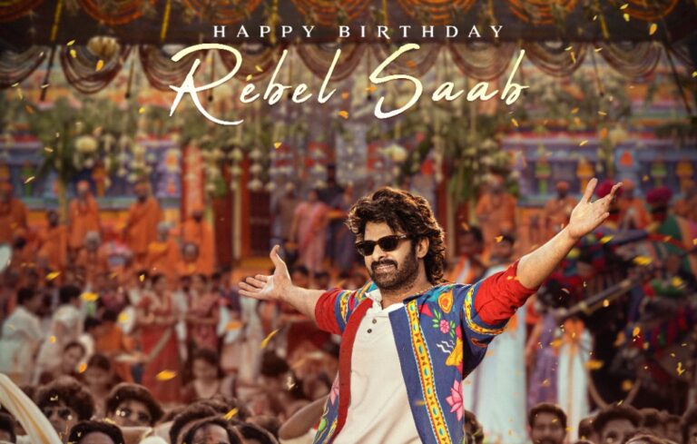 “रेबेल स्टार प्रभास ने बर्थडे पर मचाया धमाका ‘द राजासाब’ का पोस्टर हुआ रिलीज़