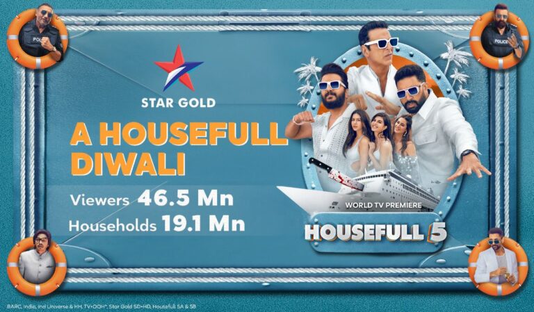 टीवी पर भी ‘हाउसफुल’ धमाका
