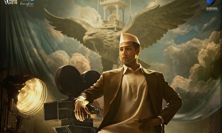 पर्दे पर फिर गूँजेगा वी. शांताराम का स्वर्णिम युग