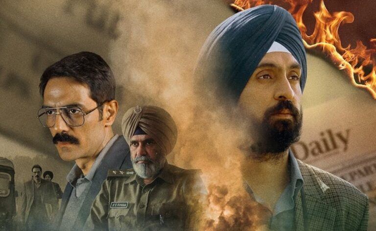 दिलजीत दोसांझ की ‘सतलुज’ पर नया विवाद, ZEE5 से हटाई गई फिल्म, अब केंद्र सरकार की उच्चस्तरीय समिति करेगी जांच